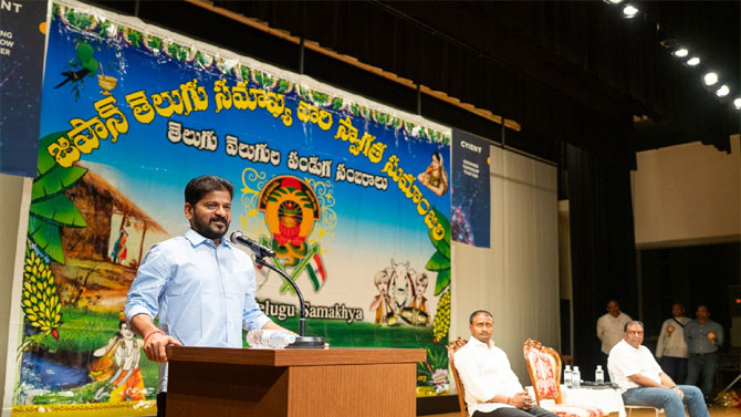 Japan: జపాన్ తెలుగు సమాఖ్య నిర్వహించిన కార్యక్రమంలో రేవంత్ రెడ్డి స్పీచ్ స్క్రోలింగ్ పాయింట్స్