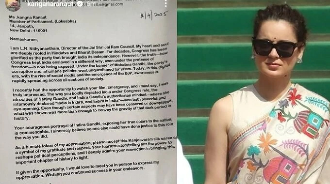 Kangana Ranaut: ప‌నికిమాలిన ట్రోఫీల కంటే ఈ చీరే గొప్ప‌ది