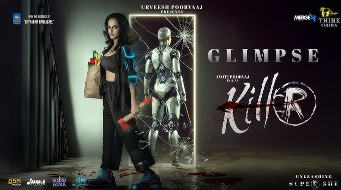 Killer Glimpse: డిఫరెంట్ సై-ఫై యాక్షన్ థ్రిల్లర్ మూవీ “కిల్లర్” గ్లింప్స్ రిలీజ్ Killer Glimpse: డిఫరెంట్ సై-ఫై యాక్షన్ థ్రిల్లర్ మూవీ “కిల్లర్” గ్లింప్స్ రిలీజ్