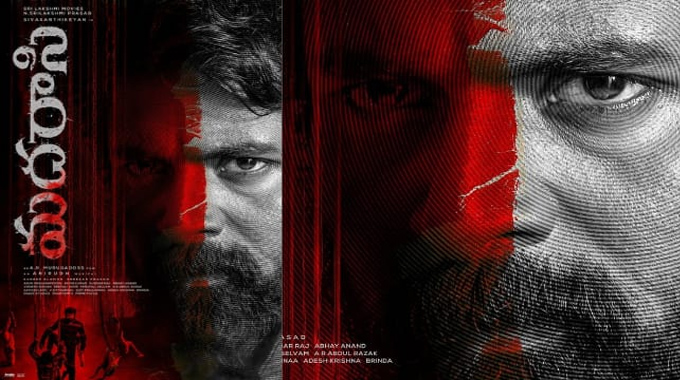 Ar Murugadoss About Madarasi Movie Climax