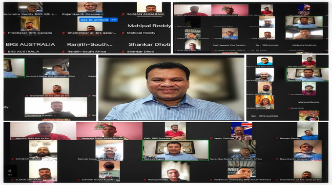 BRS: 25 ఏళ్ల తెలంగాణ గర్వం – ప్రపంచవ్యాప్త ఉత్సవం! ఎన్నారైలతో మహేష్ బిగల జూమ్ లో మీటింగ్ BRS: 25 ఏళ్ల తెలంగాణ గర్వం – ప్రపంచవ్యాప్త ఉత్సవం! ఎన్నారైలతో మహేష్ బిగల జూమ్ లో మీటింగ్