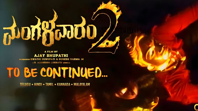 Mangalavaram2: మంగ‌ళ‌వారం2కు డివోష‌న‌ల్ ట‌చ్