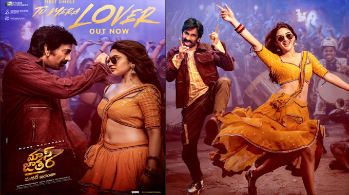 Sree Leela Remuneration For Mass Jathara