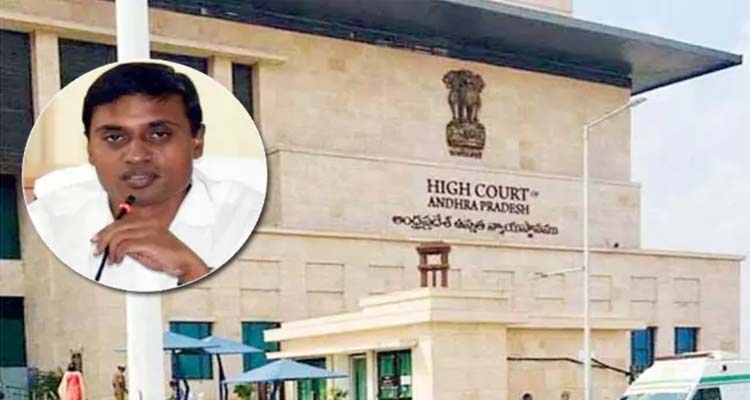Mithun Reddy : వైసీపీ ఎంపీ మిథున్‌రెడ్డికి హైకోర్టులో చుక్కెదురు