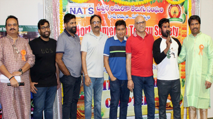 NATS: పిట్స్బర్గ్ లో నాట్స్ ఆధ్వర్యంలో ఉగాది వేడుకలు NATS: పిట్స్బర్గ్ లో నాట్స్ ఆధ్వర్యంలో ఉగాది వేడుకలు