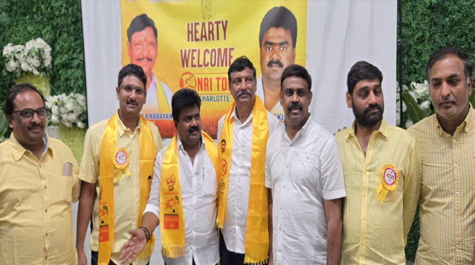 NRI TDP: ఛార్లెట్లో ఘనంగా టిడిపి ఎమ్మెల్యేల మీట్ అంట్ గ్రీట్ NRI TDP: ఛార్లెట్లో ఘనంగా టిడిపి ఎమ్మెల్యేల మీట్ అంట్ గ్రీట్