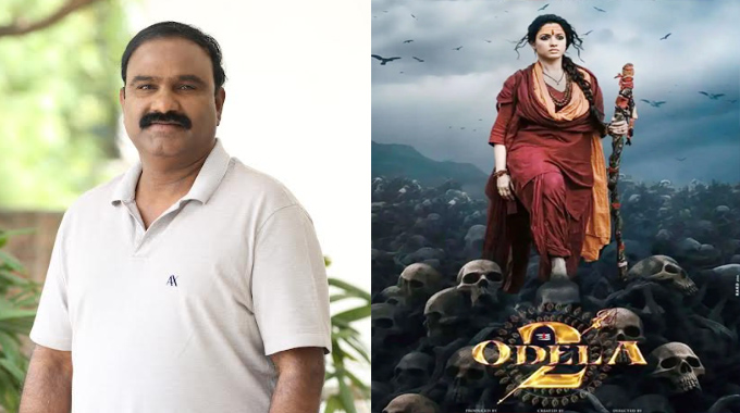 Odela2: ‘ఓదెల 2’ లో చాలా థ్రిల్లింగ్ ఎలిమెంట్స్ వున్నాయి : నిర్మాత డి మధు