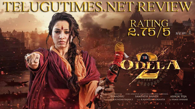 Odela 2: ‘ఓదెల 2’ అధ్బుతమైన థియేటర్ ఎక్స్‌పీరియెన్స్
