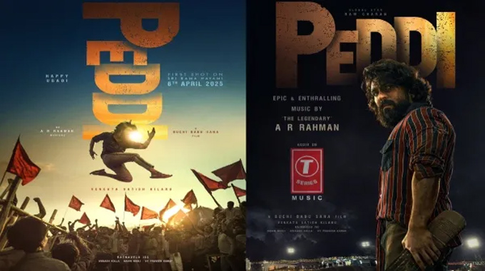 Peddi: పెద్ది ఆడియో రేట్స్ కు క‌ళ్లు చెదిరే ధ‌ర‌