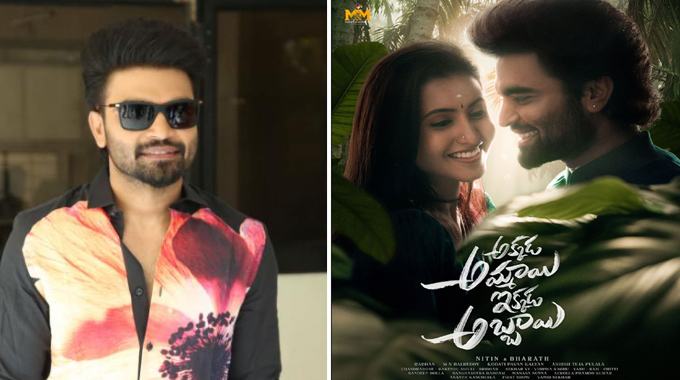 Pradeep Machiraju: ‘అక్కడ అమ్మాయి ఇక్కడ అబ్బాయి’ ఫ్యామిలీ అంతా కలసి హాయిగా నవ్వుకునే క్లీన్ ఎంటర్‌టైనర్‌: ప్రదీప్ మాచిరాజు