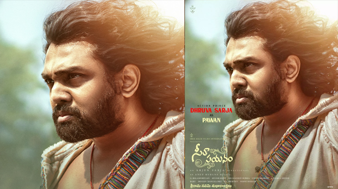 Sitha Payanam: ‘సీతా పయనం’ మూవీ నుంచి పవన్ గా ధృవ సర్జా ఫస్ట్ లుక్ రిలీజ్