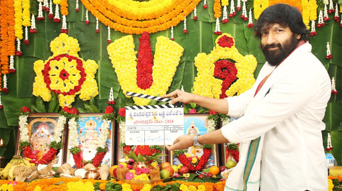 Gopichand: శ్రీ వెంకటేశ్వర సినీ చిత్ర ప్రొడక్షన్ నెం.39 పూజా కార్యక్రమాలతో ఘనంగా ప్రారంభం
