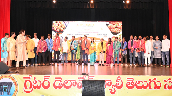 TAGDV: అంగరంగ వైభవంగా టిఎజిడివి ఉగాది సంబరాలు