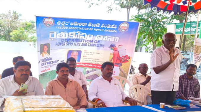 TANA: తానా ఆధ్వర్యంలో రైతుపరికరాల పంపిణీ TANA: తానా ఆధ్వర్యంలో రైతుపరికరాల పంపిణీ