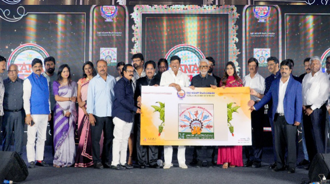 TANA: తానా మహాసభల లోగో ఆవిష్కరణ TANA: తానా మహాసభల లోగో ఆవిష్కరణ