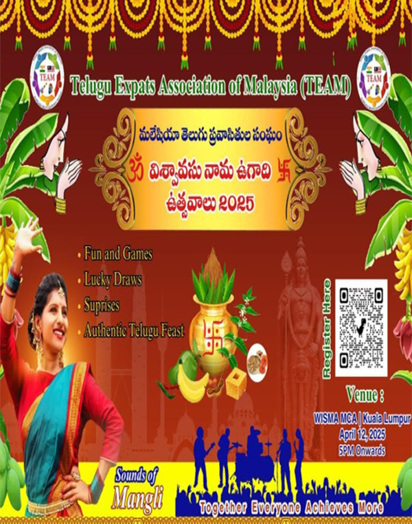 TEAM Ugadi Celebrations on Apr 12