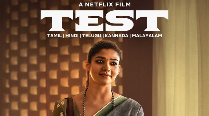 Test: న‌య‌న్ సినిమాపై ఆడియ‌న్స్ అసంతృప్తి