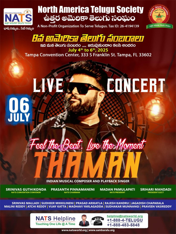 Thaman’s Musical Live Concert: A Melodic Extravaganza at NATS 8th America Telugu Sambaralu