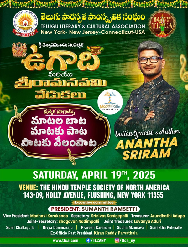 TLCA Ugadi Vedukalu – Join Us for a Joyful Celebration! April 19