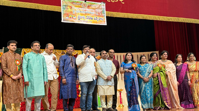 Tri-State Telugu Association: ఘనంగా ట్రైస్టేట్ తెలుగు ఉగాది వేడుకలు Tri-State Telugu Association: ఘనంగా ట్రైస్టేట్ తెలుగు ఉగాది వేడుకలు