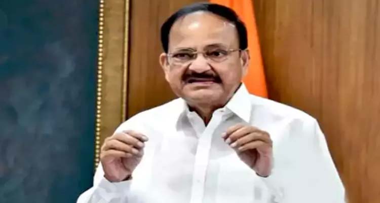 Venkaiah Naidu : ఆ నిర్ణయంపై తెలంగాణ ప్రభుత్వం పునరాలోచన చేయాలి : వెంకయ్య నాయుడు