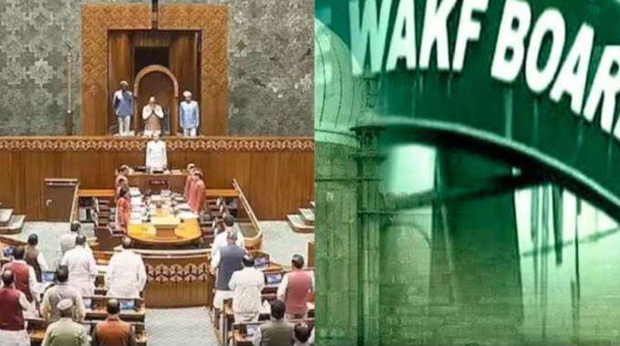 Delhi: వక్ఫ్ చట్టంలో ఏముంది..? సవరణ బిల్లులో ఏం చేర్చారు?