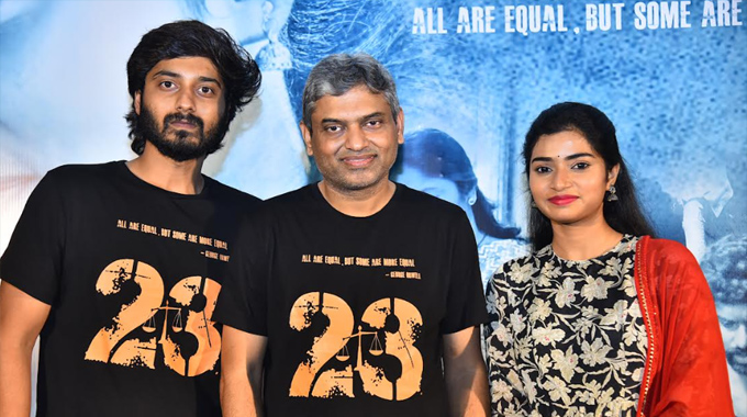 23 Movie: ’23’కి రావాల్సిన ఆదరణ కంటే ఎక్కువ వచ్చింది : డైరెక్టర్ రాజ్ ఆర్