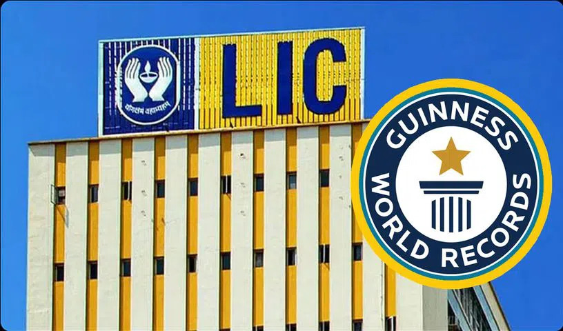 LIC: ప్రపంచ రికార్డు సృష్టించిన ఎల్‌ఐసీ