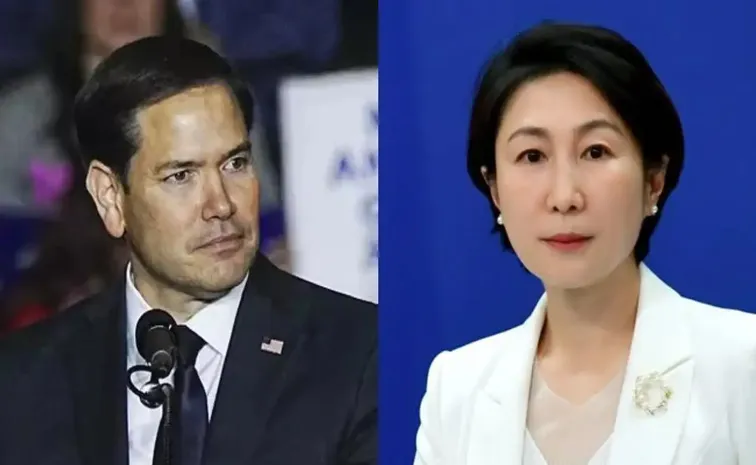 China : అమెరికా చర్యను ఖండించిన చైనా China : అమెరికా చర్యను ఖండించిన చైనా