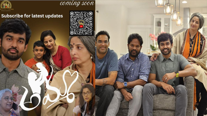 Amma Greatness : అమ్మ గొప్పతనాన్ని ఆవిష్కరించే ‘అమ్మ’ Amma Greatness : అమ్మ గొప్పతనాన్ని ఆవిష్కరించే ‘అమ్మ’