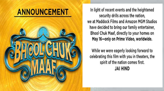 Bhool Chuk Maaf: డైరెక్ట్ ఓటీటీలో రిలీజ్ కానున్న వామికా గబ్బి సినిమా Bhool Chuk Maaf: డైరెక్ట్ ఓటీటీలో రిలీజ్ కానున్న వామికా గబ్బి సినిమా