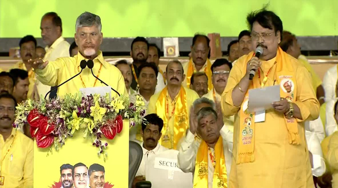 Chandra Babu: టీడీపీ జాతీయ అధ్యక్షుడిగా ఏకగ్రీవంగా ఎన్నికైన మరోసారి చంద్రబాబు..