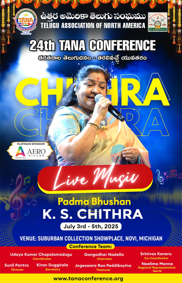 Padma Bhushan KS Chitra Live Music at 24th TANA Conference