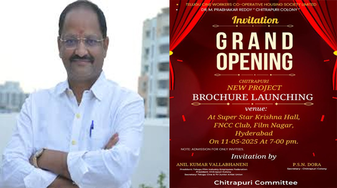 Chitrapuri Colony: చిత్రపురి కాలనీ ల్యాండ్ మార్క్ ప్రాజెక్టు అవుతుంది.. 40 నెలల్లోనే పూర్తి చేస్తాం – వల్లభనేని అనిల్ కుమార్ Chitrapuri Colony: చిత్రపురి కాలనీ ల్యాండ్ మార్క్ ప్రాజెక్టు అవుతుంది.. 40 నెలల్లోనే పూర్తి చేస్తాం – వల్లభనేని అనిల్ కుమార్