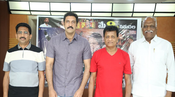 CM Pellam: ఇంద్రజ, అజయ్ జంటగా నటించిన చిత్రం ‘CM పెళ్లాం’.. సినిమా మే 9న విడుదల CM Pellam: ఇంద్రజ, అజయ్ జంటగా నటించిన చిత్రం ‘CM పెళ్లాం’.. సినిమా మే 9న విడుదల