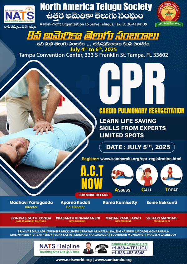 Learn Life-Saving Skills at NATS 8th America Telugu Sambaralu