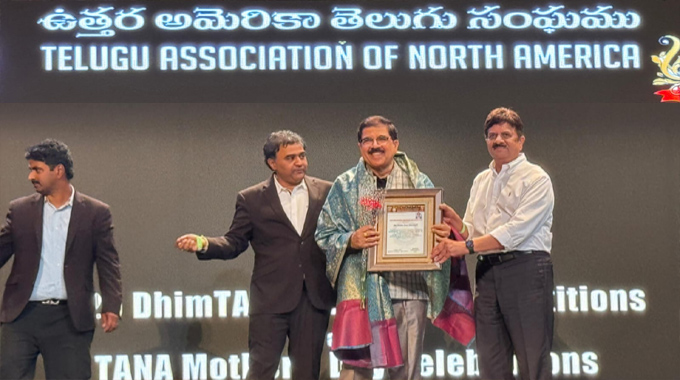TANA: తెలుగుటైమ్స్ ఎడిటర్ చెన్నూరి సుబ్బారావుకు తానా అభినందన సత్కారం TANA: తెలుగుటైమ్స్ ఎడిటర్ చెన్నూరి సుబ్బారావుకు తానా అభినందన సత్కారం