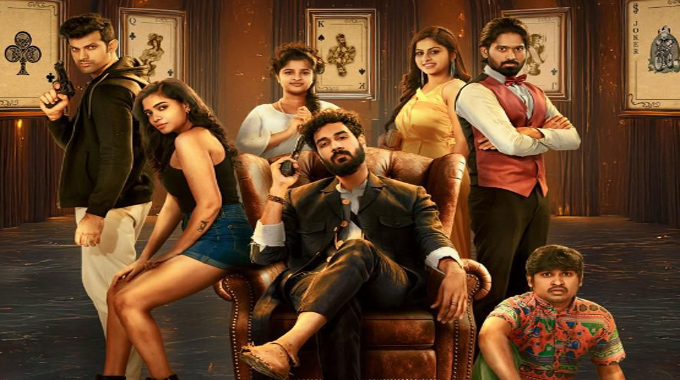 Gamblers: సంగీత్‌ శోభన్‌ మిస్టరీ ఎంటర్‌టైనర్‌ ‘గ్యాంబ్లర్స్‌’ టీజర్