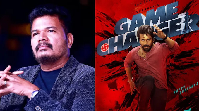 Shankar: శంక‌ర్ గేమ్ ఛేంజ‌ర్ ను అంత నిర్ల‌క్ష్యం చేశాడా?