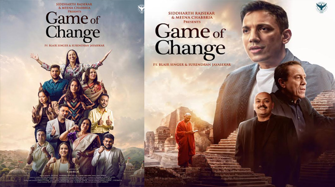 Game of Change: ‘గేమ్ అఫ్ చేంజ్’! మే 14న అన్ని భాషల్లో చాలా గ్రాండ్ రిలీజ్!! Game of Change: ‘గేమ్ అఫ్ చేంజ్’! మే 14న అన్ని భాషల్లో చాలా గ్రాండ్ రిలీజ్!!