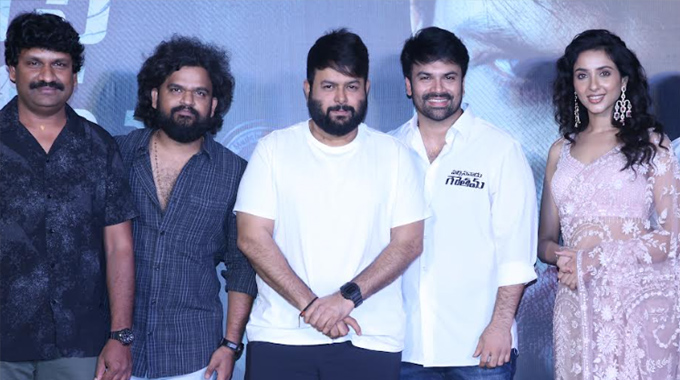 Vchinavadu Goutham: అశ్విన్ బాబు ‘వచ్చిన వాడు గౌతమ్’ టీజర్ లాంచ్ Vchinavadu Goutham: అశ్విన్ బాబు ‘వచ్చిన వాడు గౌతమ్’ టీజర్ లాంచ్