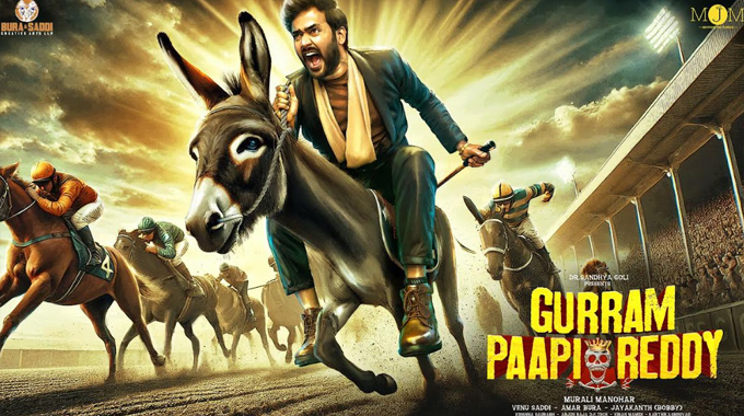 Gurram Paapi Reddy: నరేష్ అగస్త్య, ఫరియా అబ్దుల్లా జంటగా నటిస్తున్న “గుర్రం పాపిరెడ్డి” Gurram Paapi Reddy: నరేష్ అగస్త్య, ఫరియా అబ్దుల్లా జంటగా నటిస్తున్న “గుర్రం పాపిరెడ్డి”