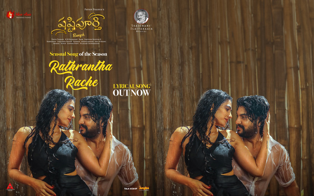 Yuvan Shankar Raja: ‘షష్టి పూర్తి ‘ సినిమా కోసం తొలిసారి తెలుగు పాట పాడిన యువన్ శంకర్ రాజా Yuvan Shankar Raja: ‘షష్టి పూర్తి ‘ సినిమా కోసం తొలిసారి తెలుగు పాట పాడిన యువన్ శంకర్ రాజా