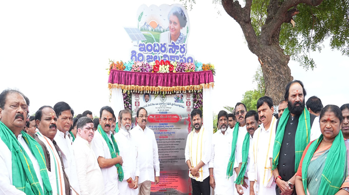 Revanth Reddy: ఇందిరా సౌర గిరి జల వికాసం పథకాన్ని ప్రారంభించిన రేవంత్ రెడ్డి