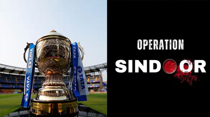 IPL: ఐపిఎల్ ఆగదు: బీసీసీఐ