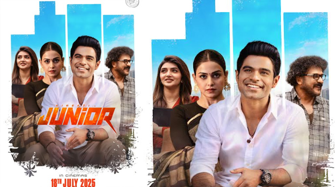 Junior: కిరీటి రెడ్డి, శ్రీలీల, వారాహి చలన చిత్రం ‘జూనియర్’ జూలై 18న రిలీజ్ Junior: కిరీటి రెడ్డి, శ్రీలీల, వారాహి చలన చిత్రం ‘జూనియర్’ జూలై 18న రిలీజ్