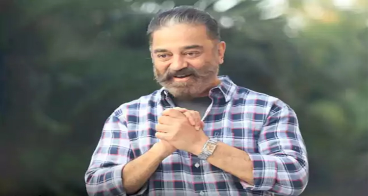 Kamal Haasan :రాజ్యసభకు కమల్‌హాసన్‌