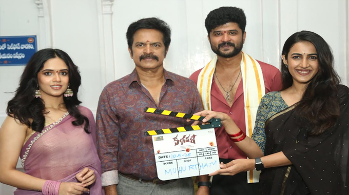 Kathakali: బ్రహ్మాజీ, యశ్వంత్ పెండ్యాల న్యూఏజ్ క్రైమ్ థ్రిల్లర్ ‘కథకళి’ గ్రాండ్ లాంచ్ Kathakali: బ్రహ్మాజీ, యశ్వంత్ పెండ్యాల న్యూఏజ్ క్రైమ్ థ్రిల్లర్ ‘కథకళి’ గ్రాండ్ లాంచ్