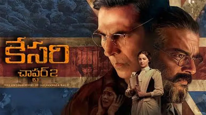 Kesari Chapter 2: ‘కేసరి ఛాప్టర్ 2’ ఎపిక్ హిస్టారికల్ తెలుగు ట్రైలర్ రిలీజ్