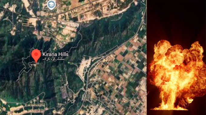 Kirana Hills: అణు సంక్షోభంలో పాకిస్తాన్..? కిరానా హిల్స్‌ లో ఏం జరిగింది..?